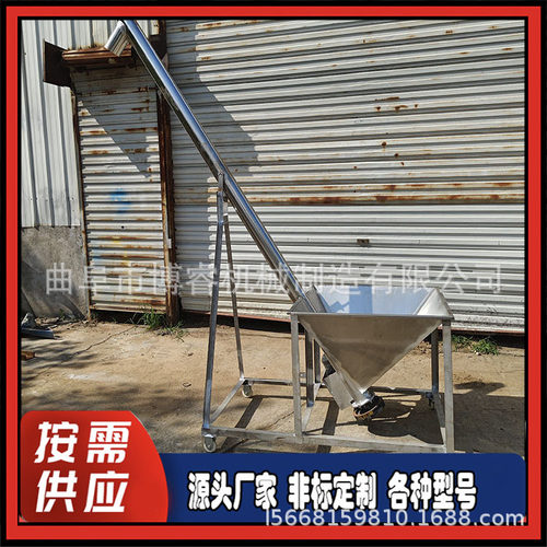 水泥绞龙输送机 粮食不锈钢螺旋提升机 304煤粉沙子上料机