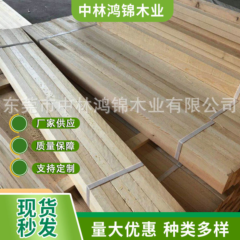 樟子松烘干料室内实木床板木条木方木板长条板隔断板龙骨厂家批发图片