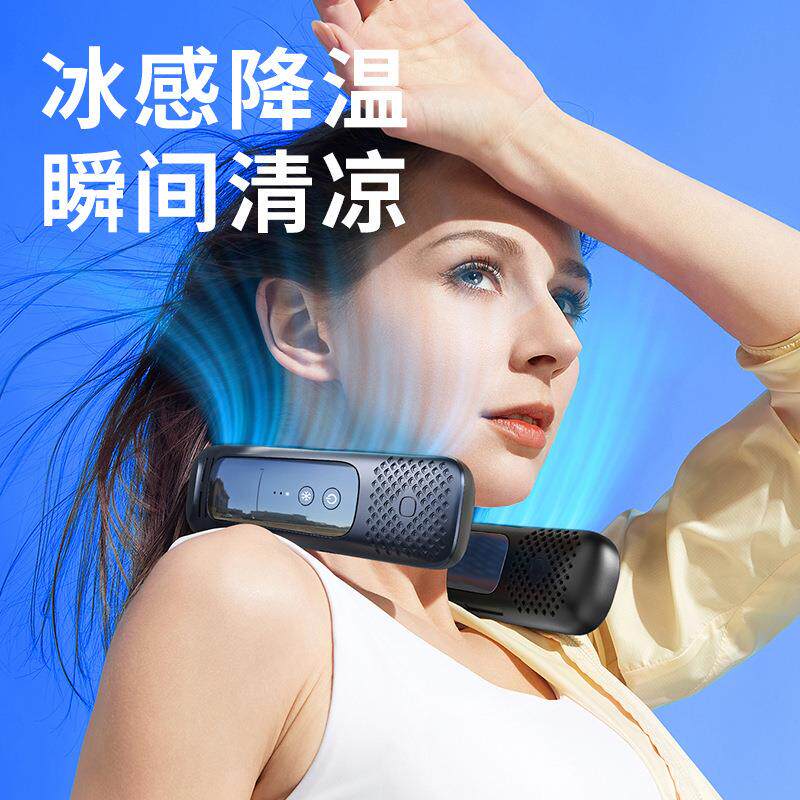 2024挂脖便携式随身小型USB小风扇挂脖子舒缓无叶充电静音清凉 - 尔萨贸易店出品