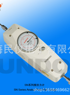 SN-10、SN-20、SN-30、SN-50指针式推拉力计