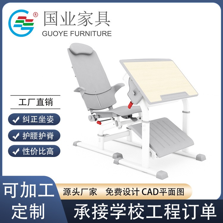 厂家直销学校课桌椅可升降可躺折叠学生午休椅写字桌学习桌椅
