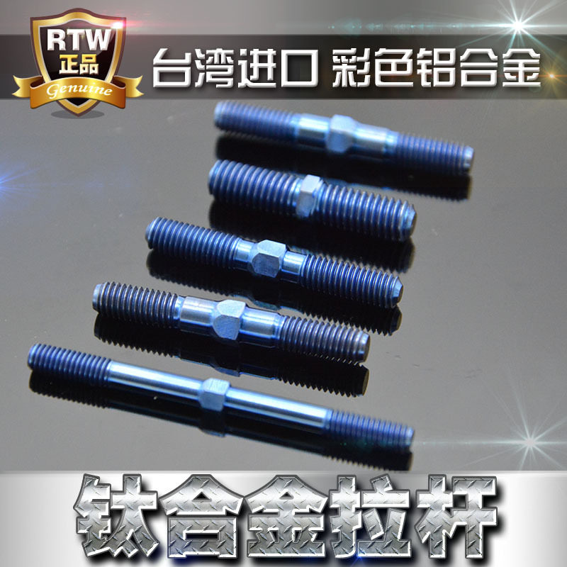 钛合金拉杆摆臂插销M4*52M5*37*38*42M6*30双头螺丝杆 AE越野车