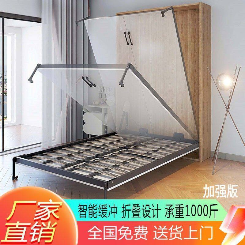网红隐藏式折叠床翻转壁床