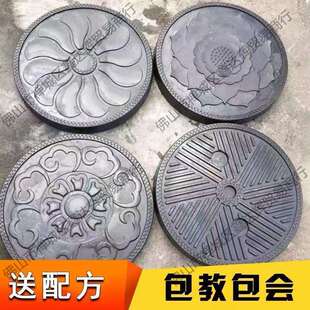 水泥踏步石磨盘花园防滑垫脚石模具户外公园铺路仿石砖汀步石磨具