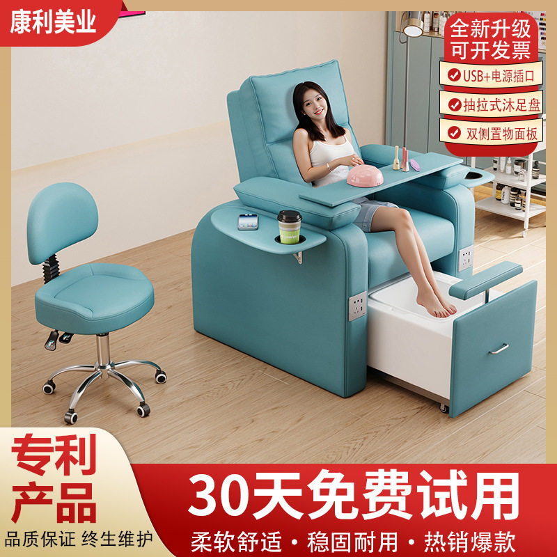 美甲沙发美足椅美脚美睫电动多功能经济型做脚美容店足疗可躺椅子