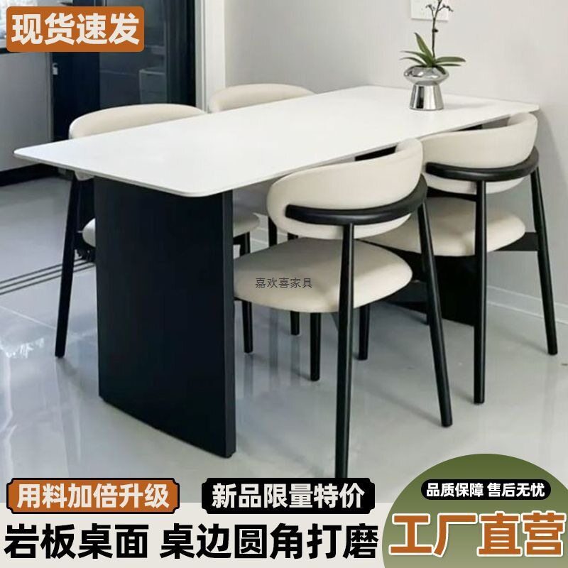 现代简约黑色岩板餐桌餐桌椅组合家用小户型长方形意式组合饭桌椅