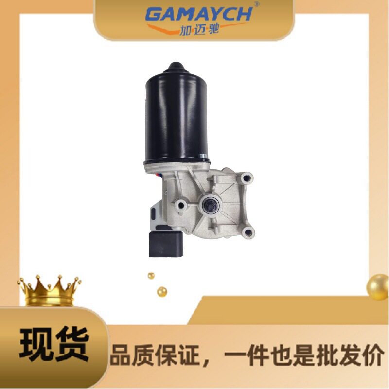 6R1955119挡风玻璃刮水器电机