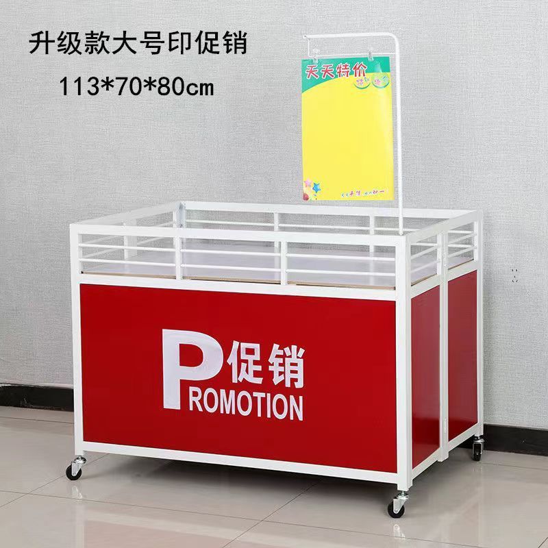 超市促销车甩货车特价特卖促销台服装店花车货架售货车折叠促销车