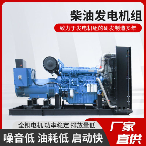 发电机100kw柴油发电机组养殖场备用50千瓦低噪音工厂应急发电机