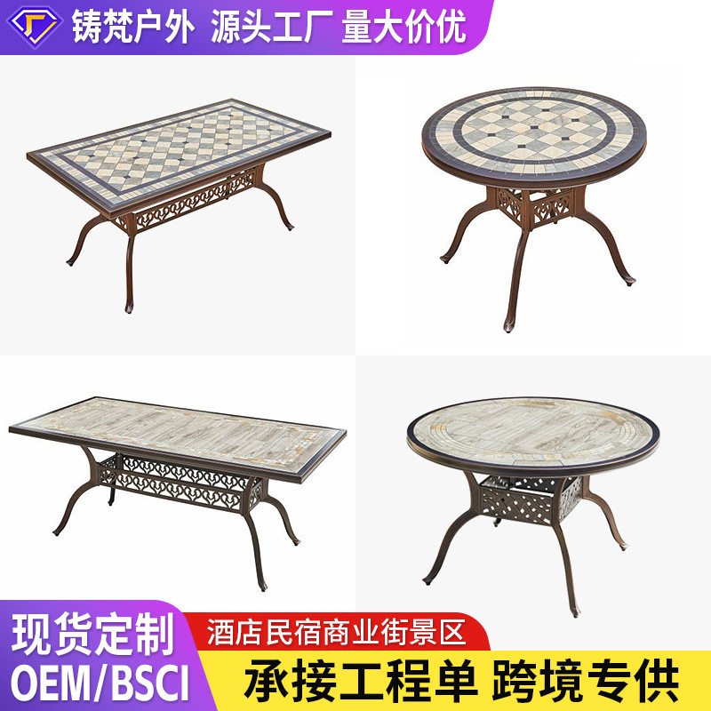 户外桌椅铸铝大理石餐桌商业街民宿酒店景区学校医院工程外摆单桌