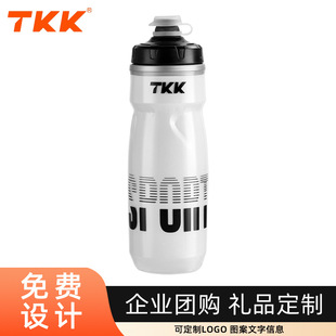 TKK户外骑行便携运动水杯食品级PP5材质双层隔热保温保冷饮杯子