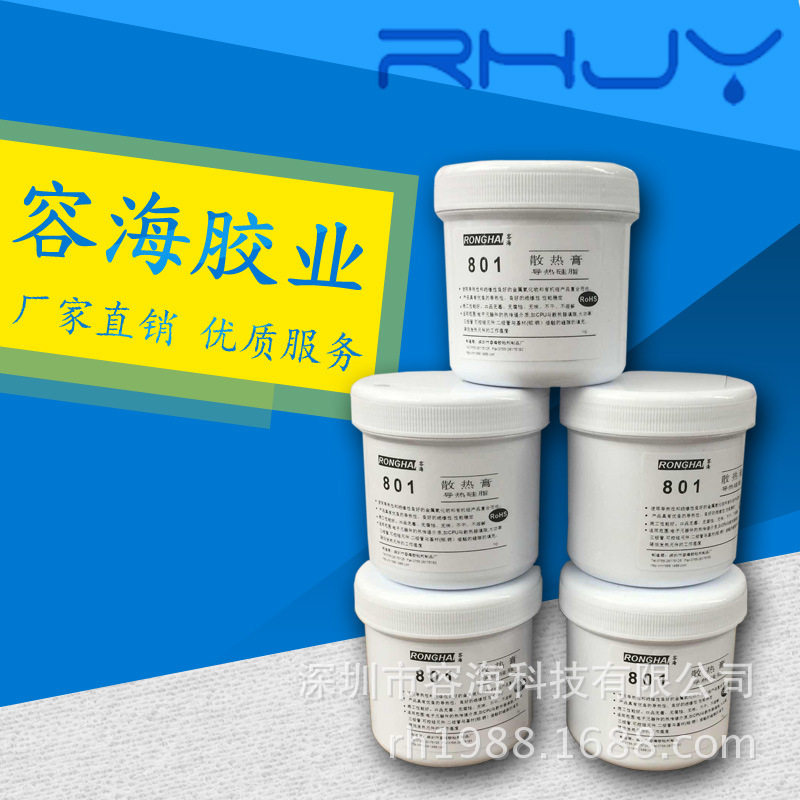 厂家供应801胶水建筑高温导热硅脂硅胶白/灰色cpu散热膏led膏