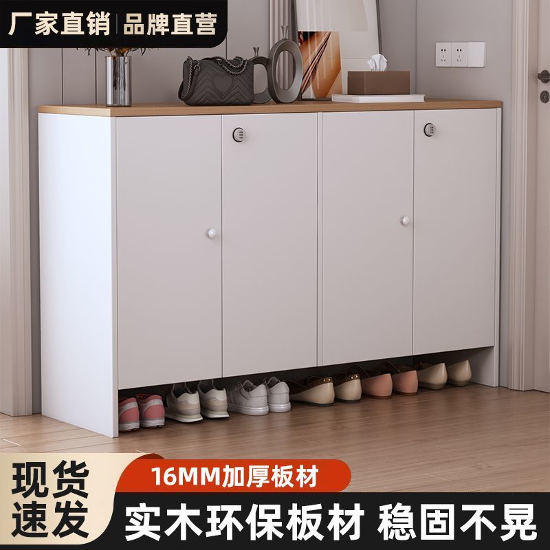 加锁户外玄关多层大容量鞋柜