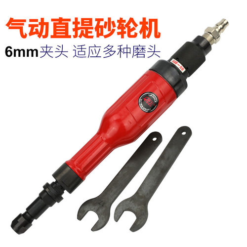 欧维尔OWE-6R气动直提砂轮机刻磨机风磨机抛光机6mm