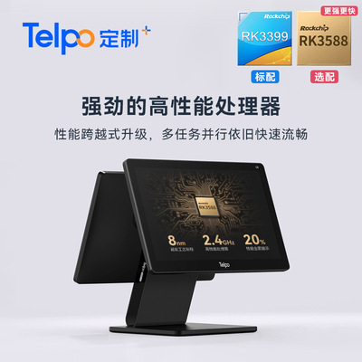 天波原厂直供高端设计款收银机C8 餐饮店商超磨砂黑可折叠收款机