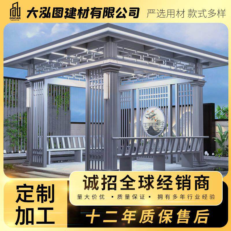 现代简约庭院雨棚酒店实木遮阳蓬新中式铝合金凉亭遮阳亭葡萄架
