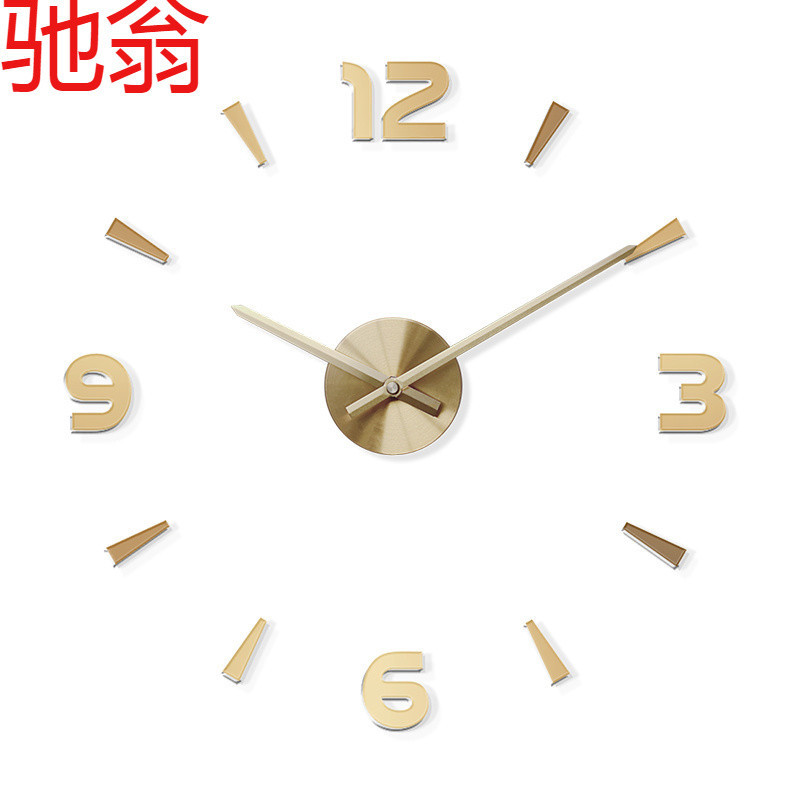 E4C创意个性diy数字时钟简约轻奢客厅装饰挂钟墙贴壁钟静音墙钟钟