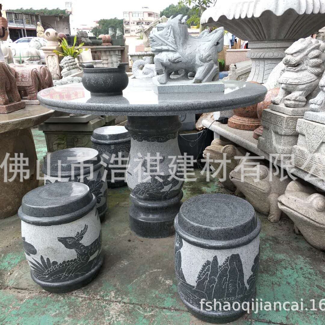 户外庭院北中式大理石圆形石桌