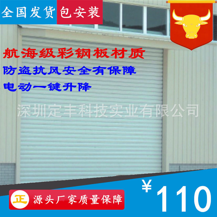 电动不锈钢卷帘门卷闸砸门车库门自动水晶卷帘门快速卷帘门快速门