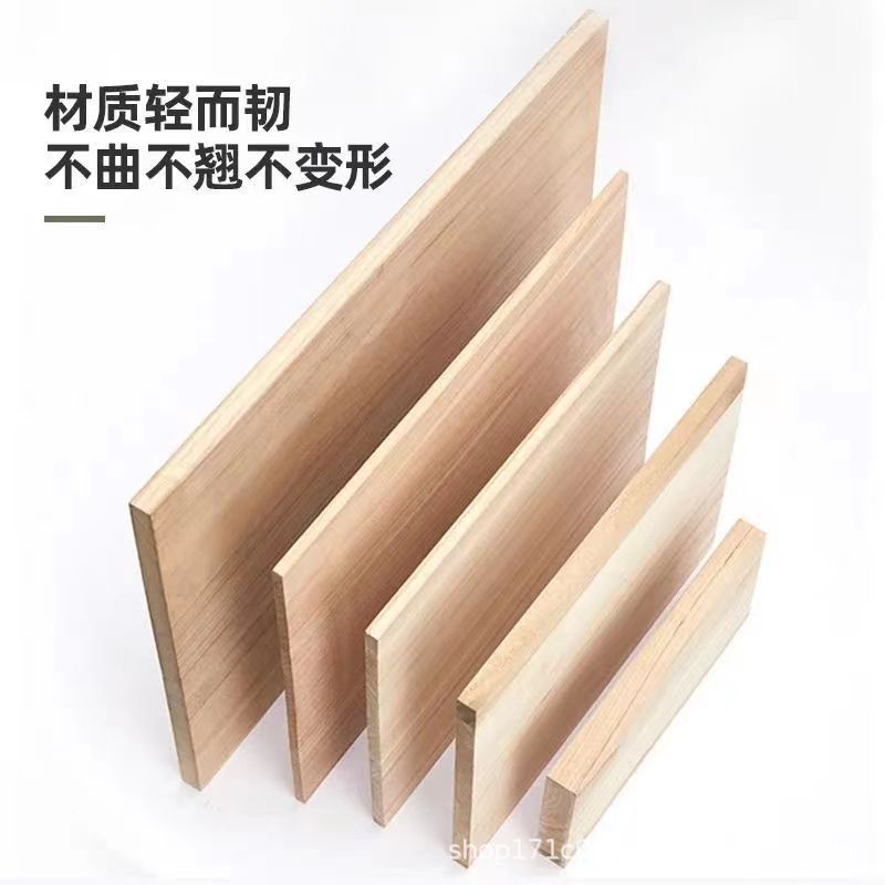 实木桐木板材隔板衣柜装饰板桐木直拼板diy置物架柜体桌面木板材