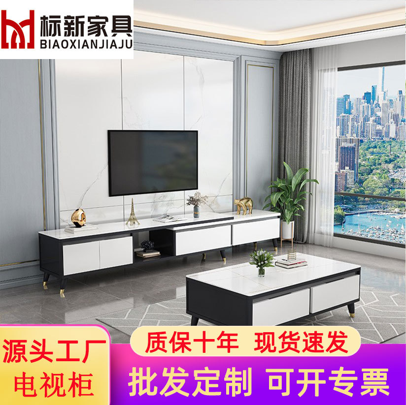 轻奢岩板茶几电视柜简约现代茶几大理石面电视柜客厅新款组合套装