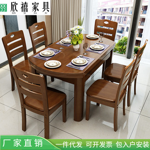 现代简约实木可变圆餐桌家用小户型长方形饭桌子可伸缩折叠10人