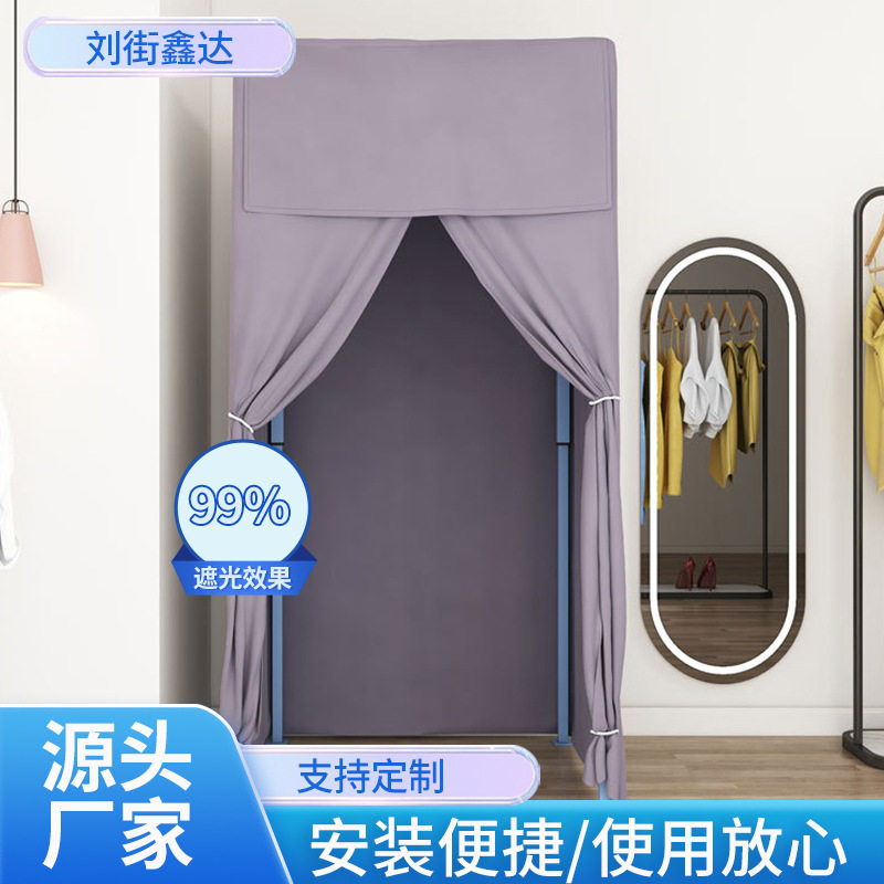 直销服装店展示架试衣间架子门帘更衣室铁艺换衣间金属框架收纳架