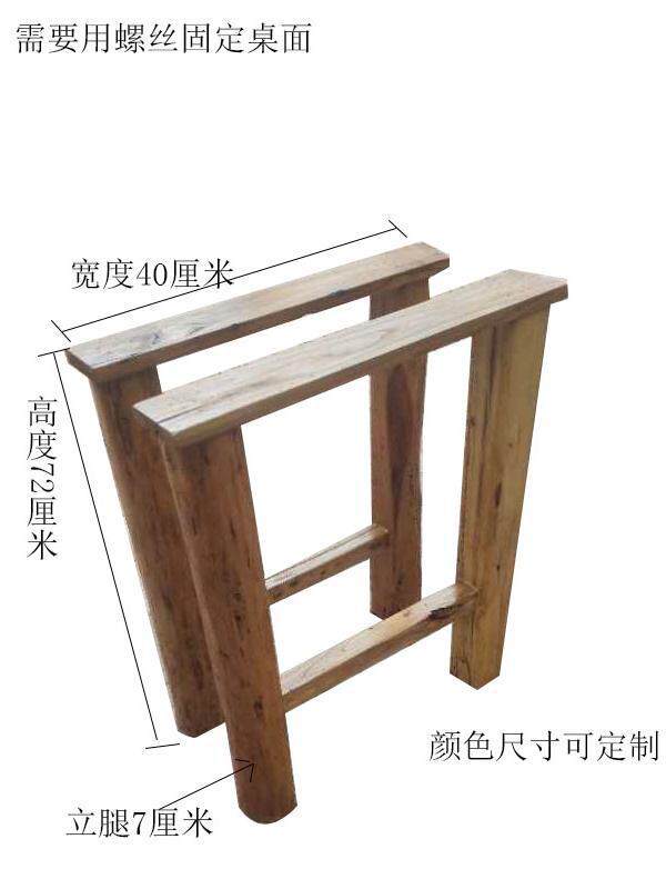 实木桌腿圆柱加粗大板支架原木茶桌餐桌腿桌脚茶几框架榆木可图片