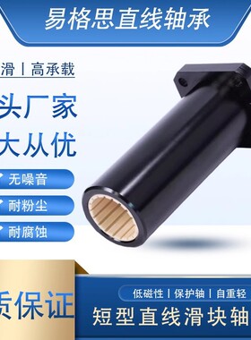 工业塑料免维护加长方法兰直线LMK10/12/16/20/25/30/40/50L FJUM