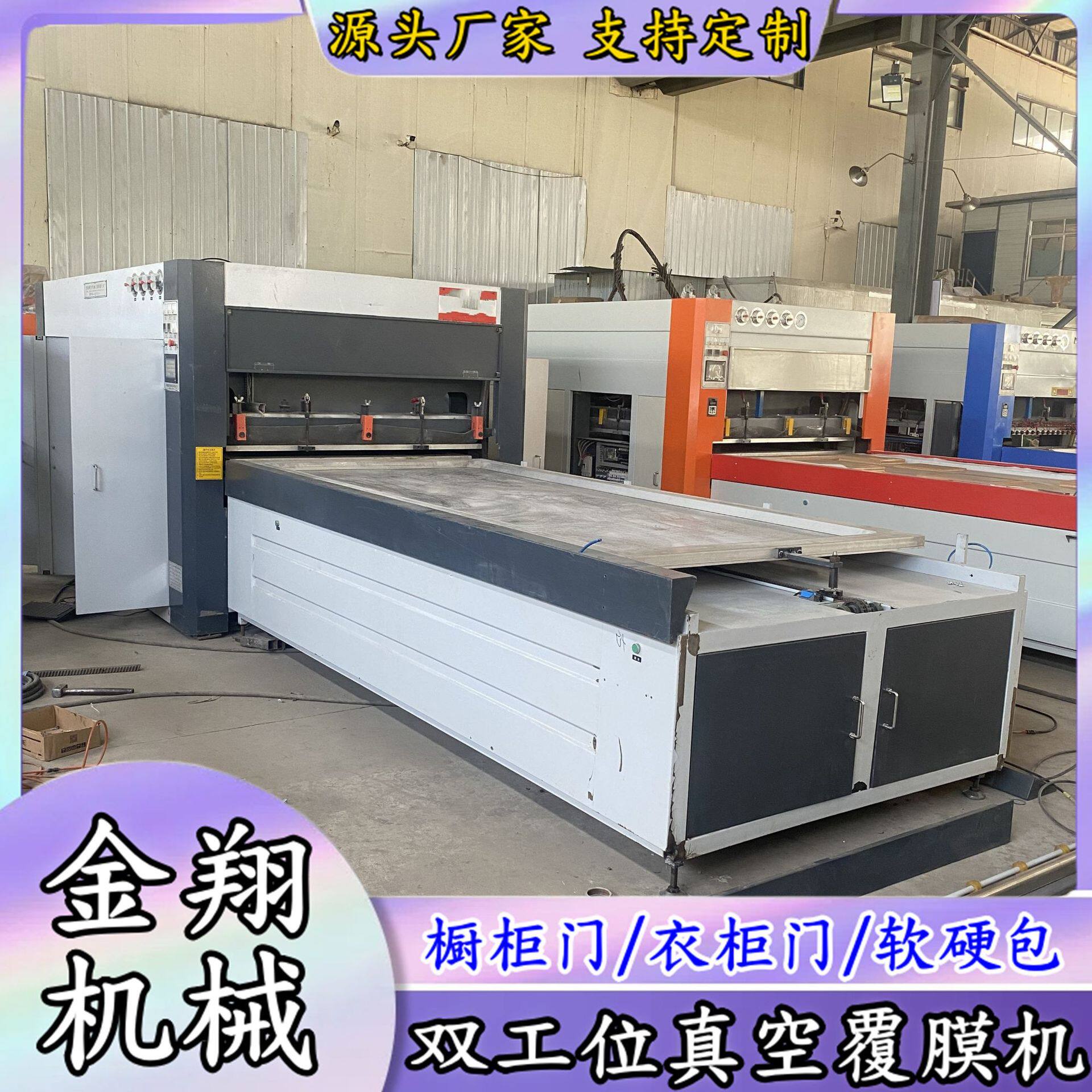 凹凸造型室内门木纹纸真空覆膜机 瓦楞纸板三胺纸真空覆膜吸塑机