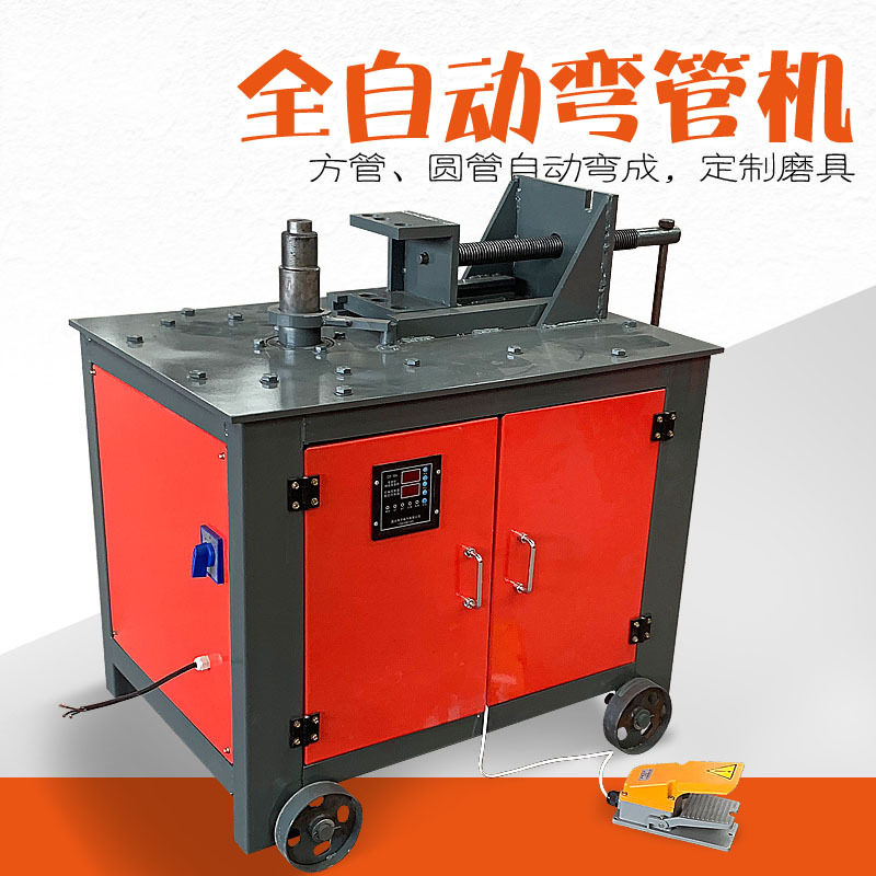 弯管机平台电动手动液压方管折弯器铜管全自动数控小型压弯不锈图片