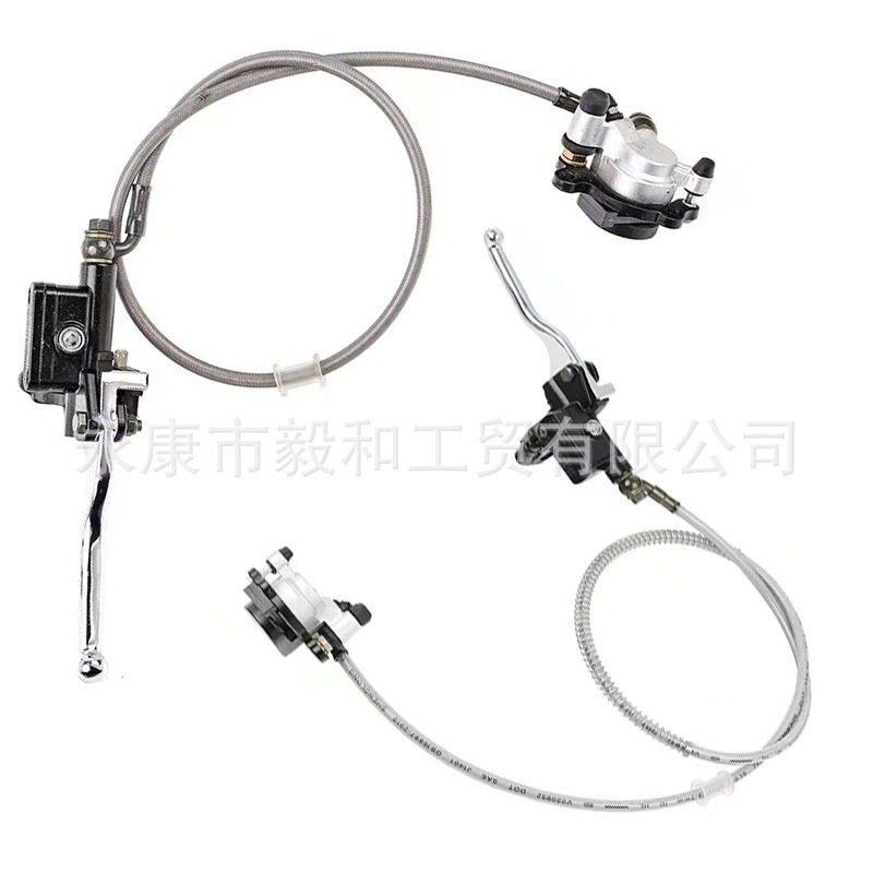 47/49CC迷你摩托车小跑车配件前后液压刹车碟刹卡钳上下泵总成