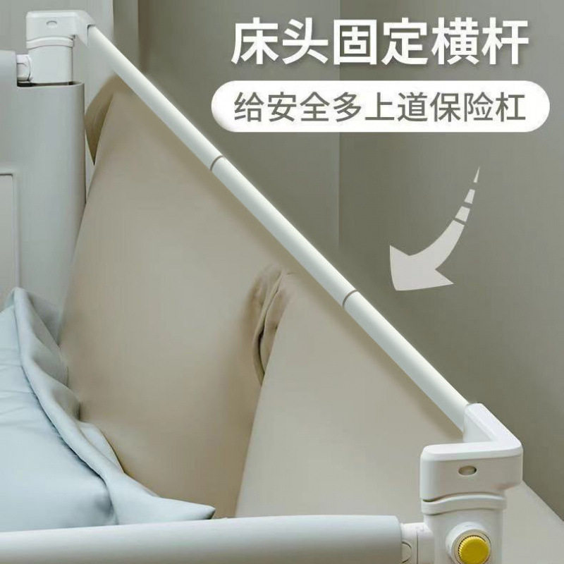 婴童床三面加固防缝隙护栏