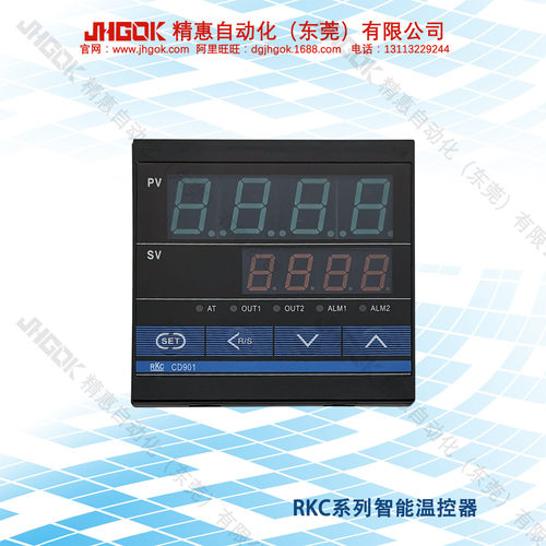 RKC智能数字温度控制器烤箱调温