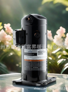 R407C恒温空调压缩机-涡旋式制冷压缩机ZR45K3E-PFV-511