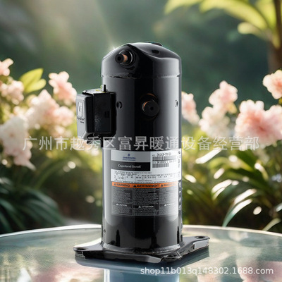 R407C恒温空调压缩机-涡旋式制冷压缩机ZR45K3E-PFV-511