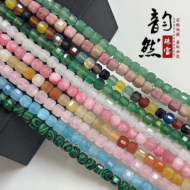 天然绿玛瑙粉晶方糖刻面半成品 孔雀石海蓝玉方块切面散珠配珠