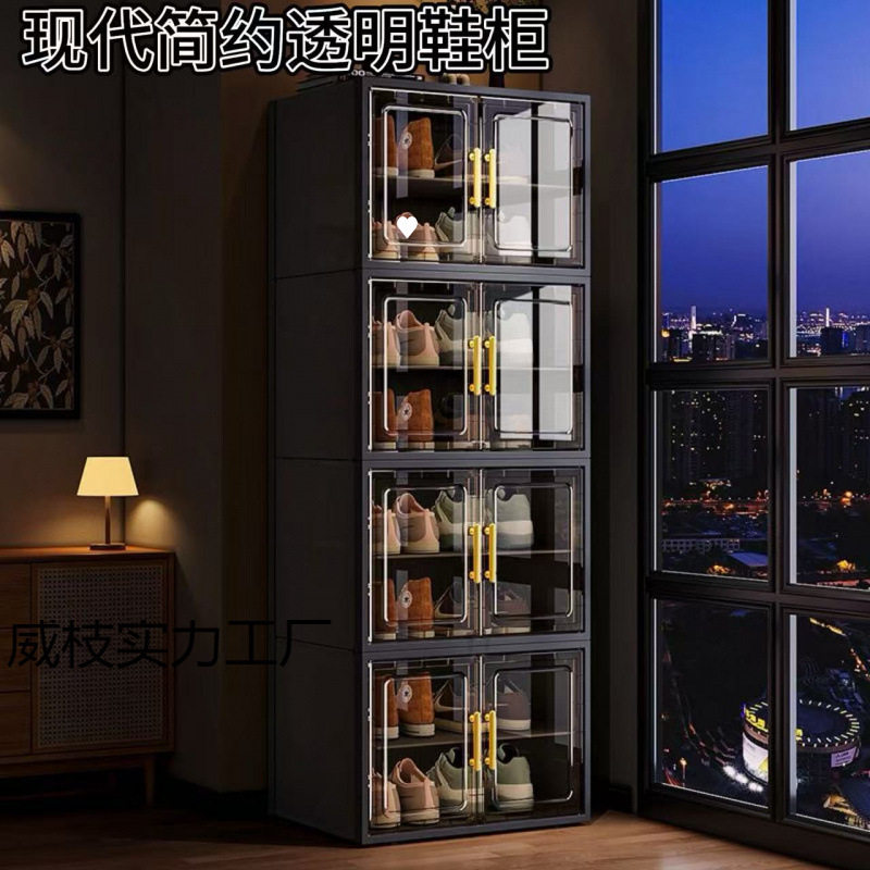 网红透明门多层收纳鞋柜