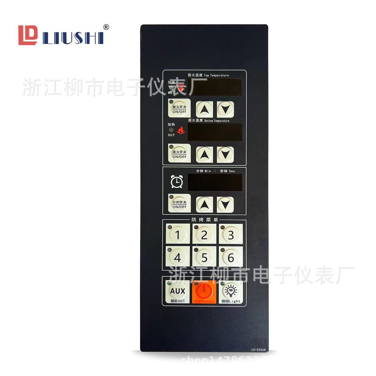 LUSI浙江柳市电子仪表厂微型电脑温度控制器LD-5002B烤箱专用