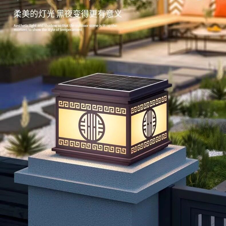 太阳能柱头灯庭院大门灯创意设计围墙灯户外防水柱子别墅大门柱灯图片