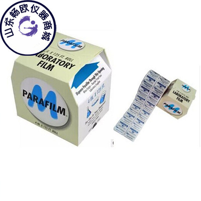 实验室ParafilmPM-996封口膜 4IN*125FT Biosharp过滤透气封口膜