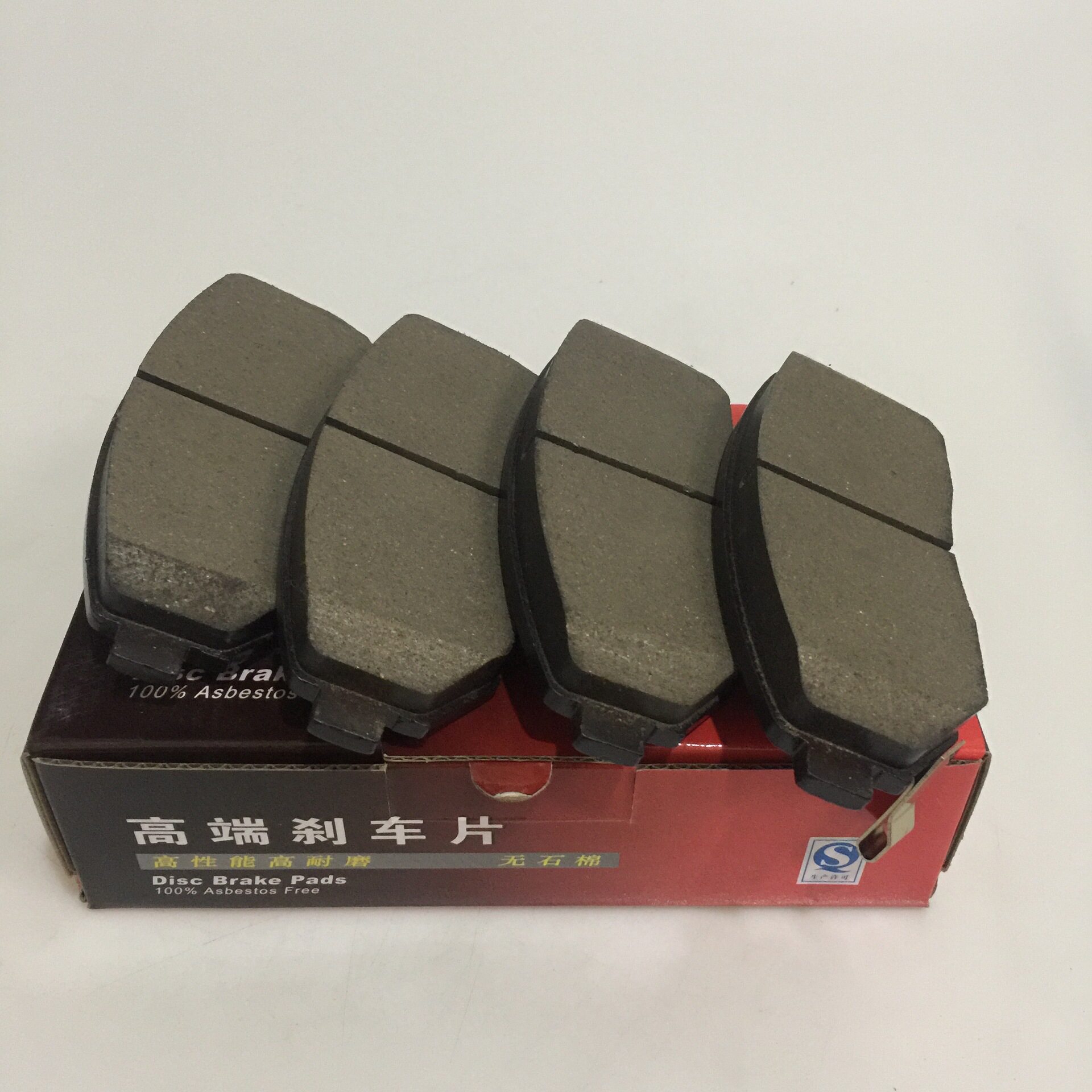 2013款长安CX30前陶瓷刹车片长安CX30前刹车片陶瓷片长安CX30前片