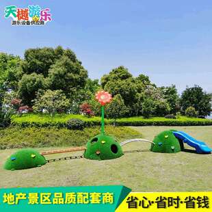 户外游乐设施滑梯游乐园幼儿园儿童滑梯公园小区滑滑梯