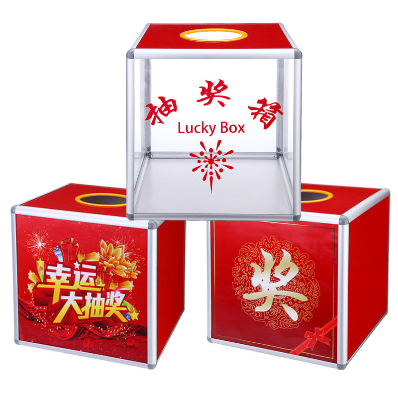 透明抽奖箱大号年会活动幸运抓奖箱子小号可爱创意红色趣味抽签盒