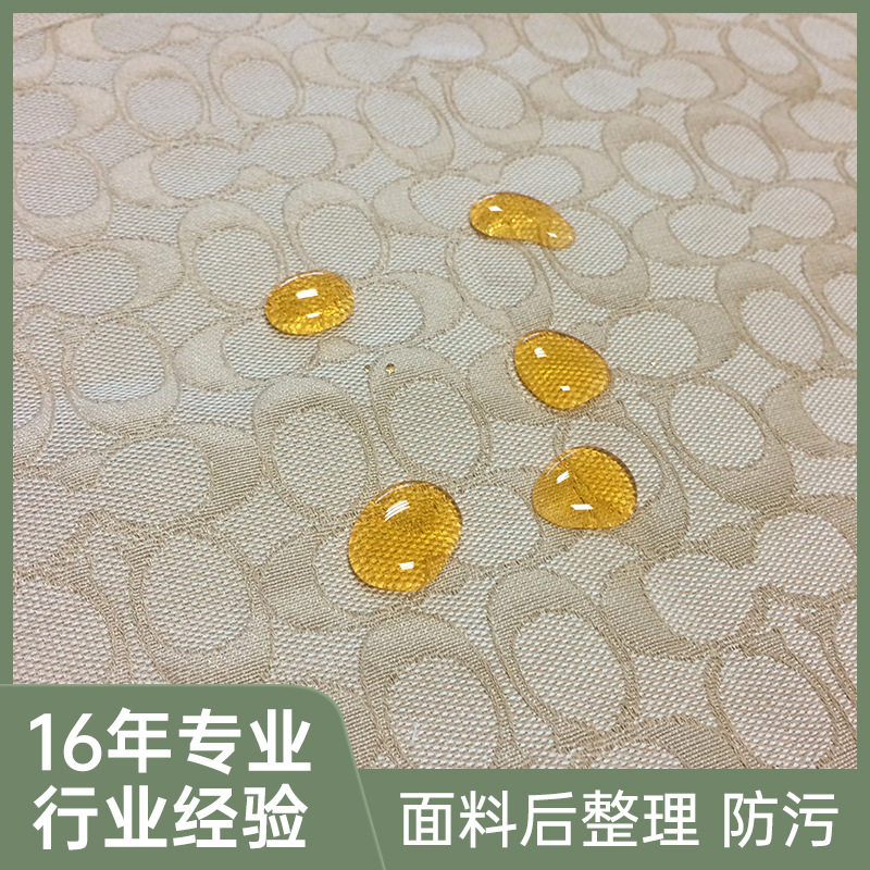 科墨厂家无缝三防化纤提花墙布 色织大提花图案型 面料防水加工
