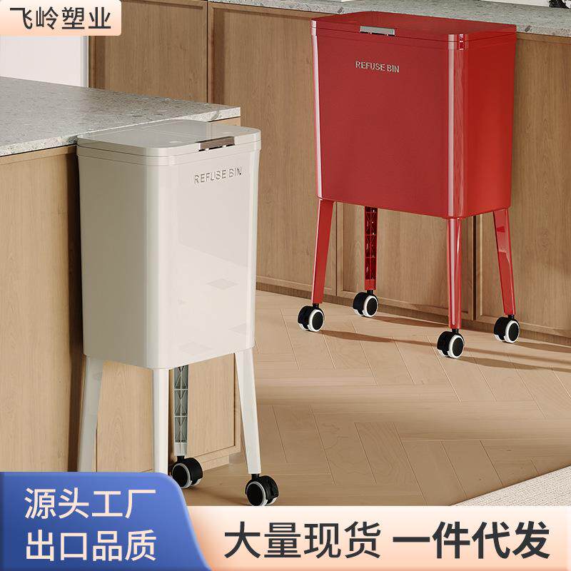 厨房高脚垃圾桶家用大容量可移动夹缝收纳桶浴室干湿分离带盖纸篓