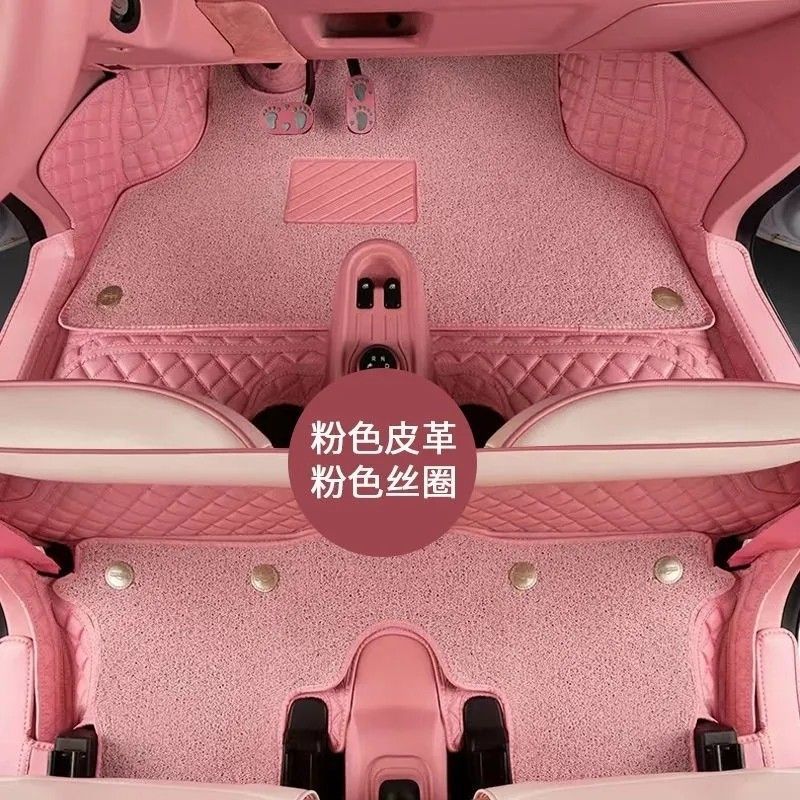 奇瑞冰淇淋专用耐磨脚垫