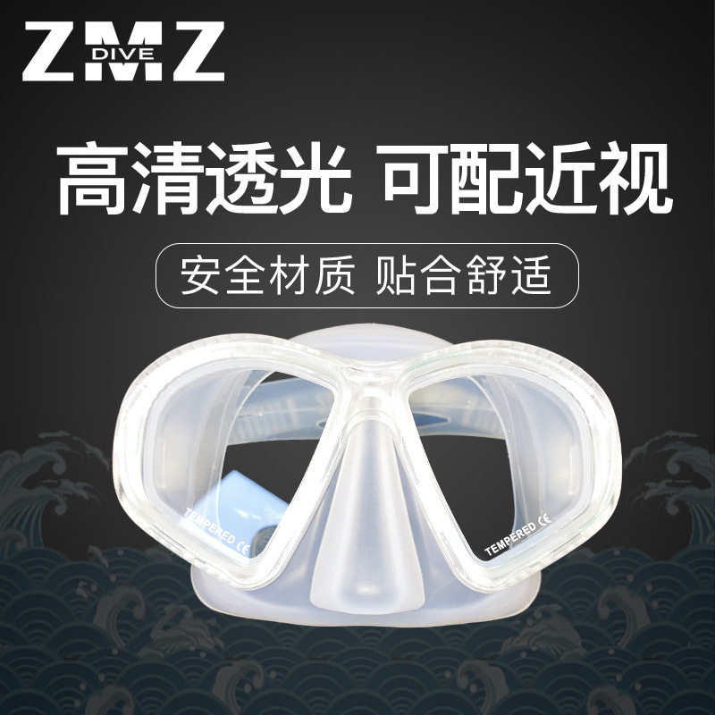 潜水镜近视镜片潜水面镜相机支架硅胶浮潜面镜装备面罩广角高清