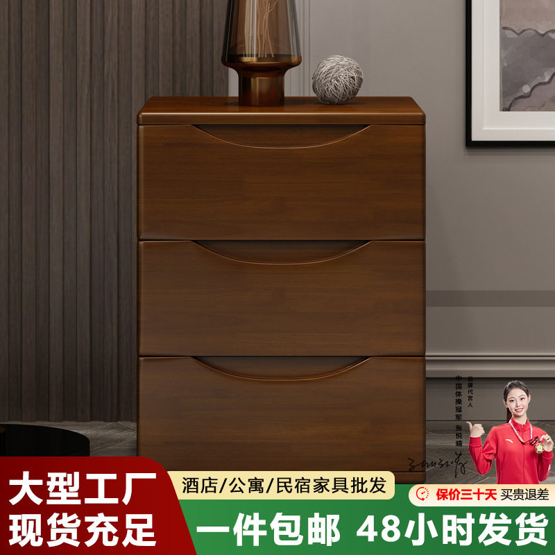 3抽实木床头柜简约现代置物架北欧木质卧室收纳柜迷你小型储物柜