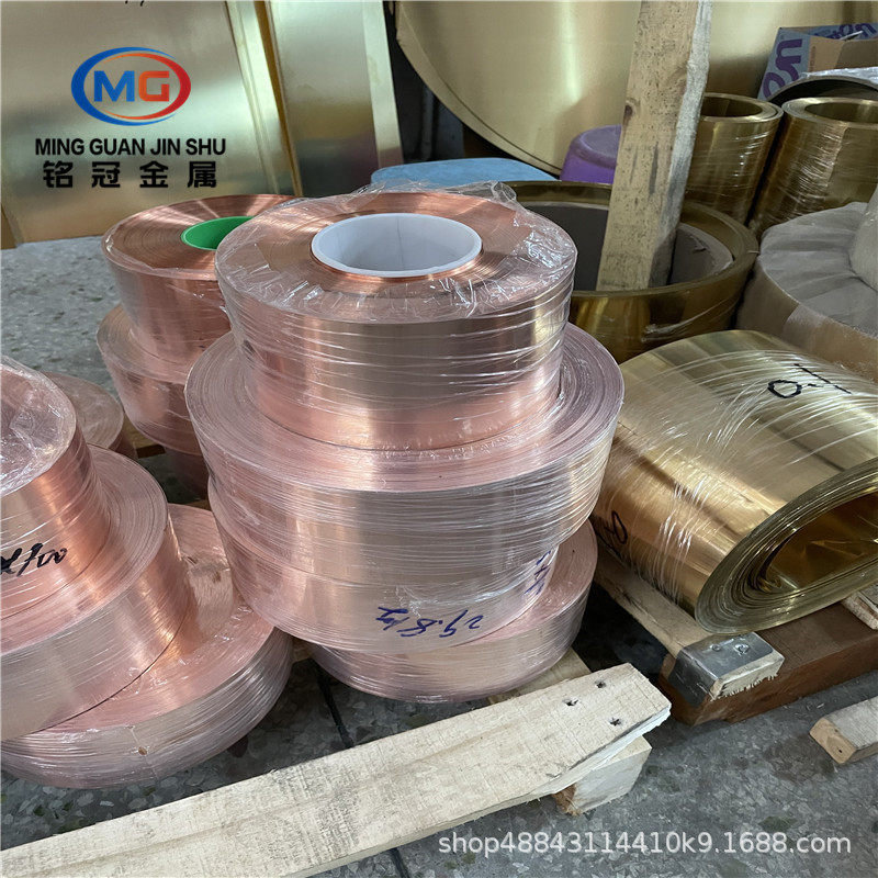 现货t2紫铜带全软紫铜皮拉伸紫铜片厚度0.35/0.55mm合金铜板订置